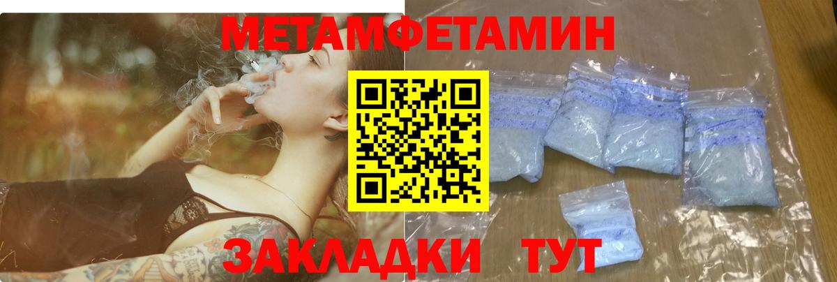 Балашиха  Amphetamine Premium  Amphetamine  Вход с VPN 