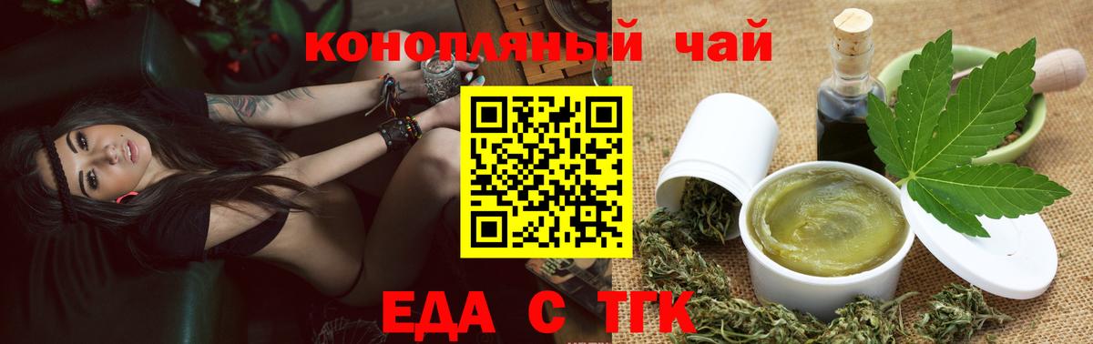 Codein  Вход с VPN  Конопля  Балашиха  Мефедрон кристаллы  ГАШ  Кокаин  НБОМе 