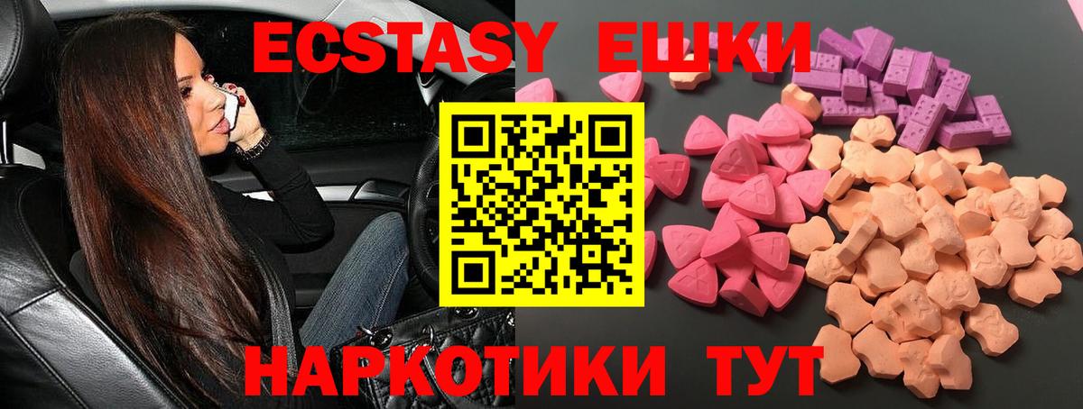 ЭКСТАЗИ  ЭКСТАЗИ Punisher  Экстази бентли  наркота  Балашиха  гидра ссылка  Вход с VPN 