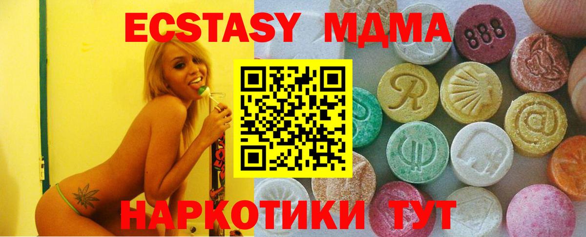 ЭКСТАЗИ XTC Балашиха