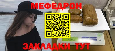 мефедрон Среднеуральск
