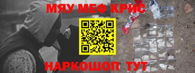 мдма Старая Купавна