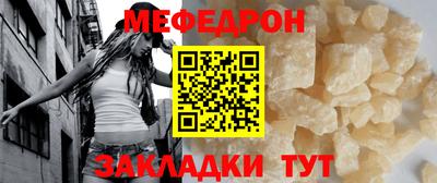 мдма Старая Купавна