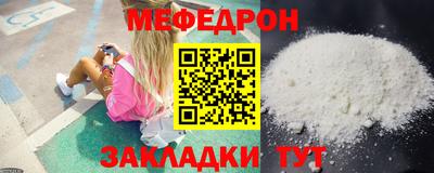 мефедрон Среднеуральск