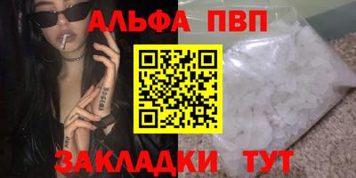 a pvp Ставрополь
