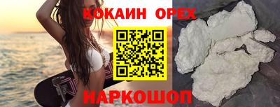 мдма Старая Купавна
