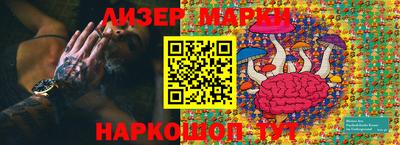 мдма Старая Купавна