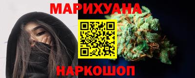 мдма Старая Купавна
