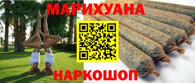 мдма Старая Купавна