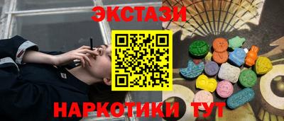 мефедрон Среднеуральск