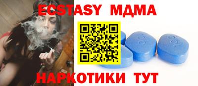 мефедрон Среднеуральск