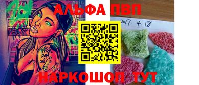 мдма Старая Купавна
