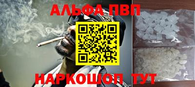 a pvp Ставрополь