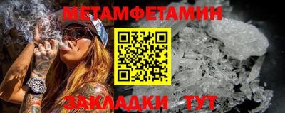 мдма Старая Купавна