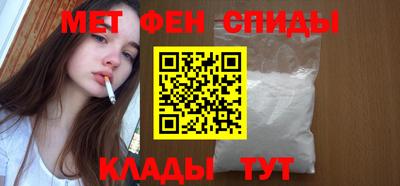 мдма Старая Купавна