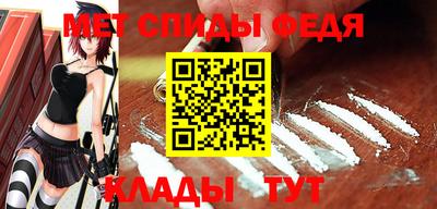 мефедрон Среднеуральск