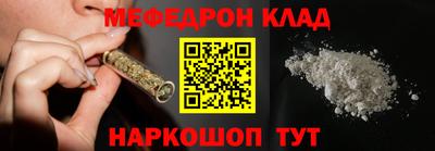 мефедрон Среднеуральск