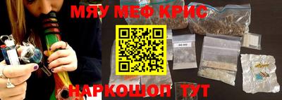 мдма Старая Купавна