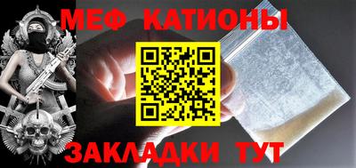 мефедрон Среднеуральск