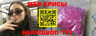 мдма Старая Купавна