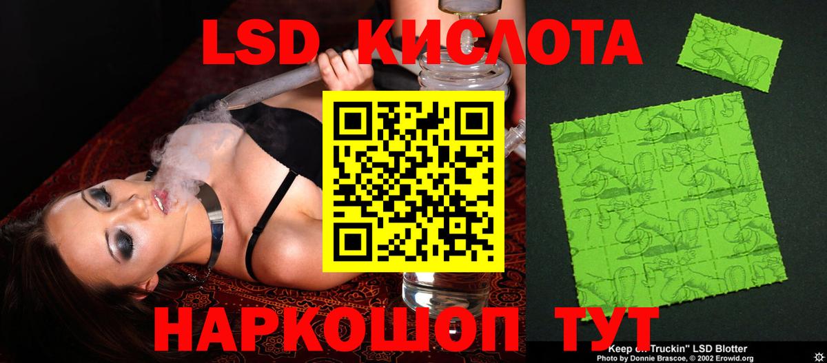 Балашиха  LSD-25 экстази ecstasy  Лсд 25 экстази ecstasy  Вход с VPN 