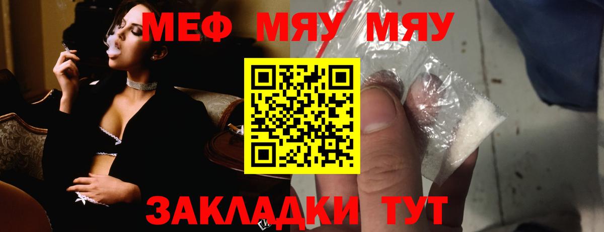 Балашиха  Меф  Мефедрон  МЕФ мяу мяу  Вход с VPN  МЕФ 4 MMC 