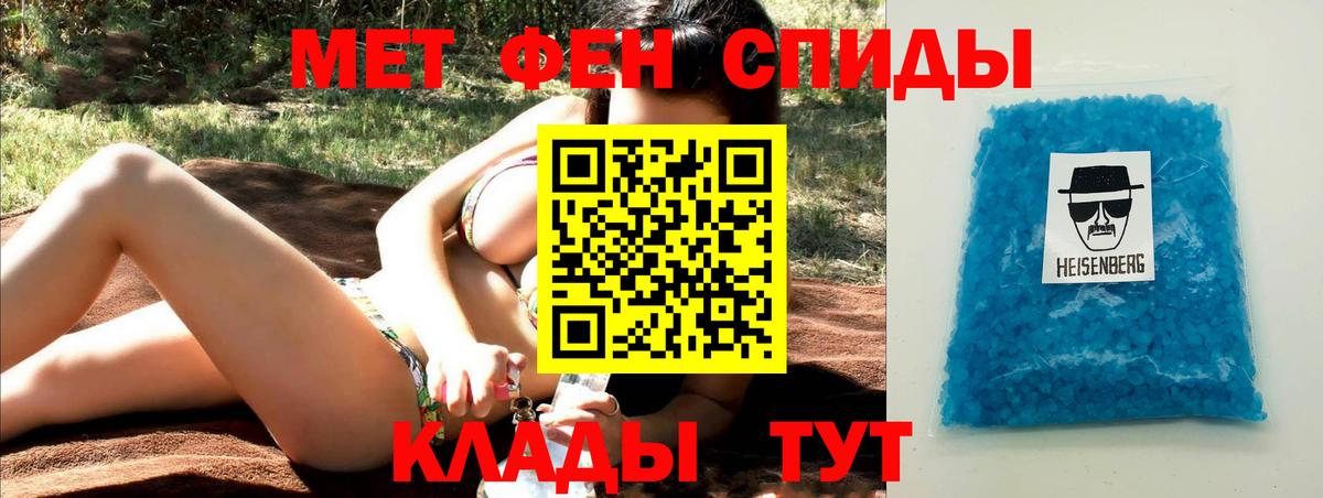 ТГК Балашиха