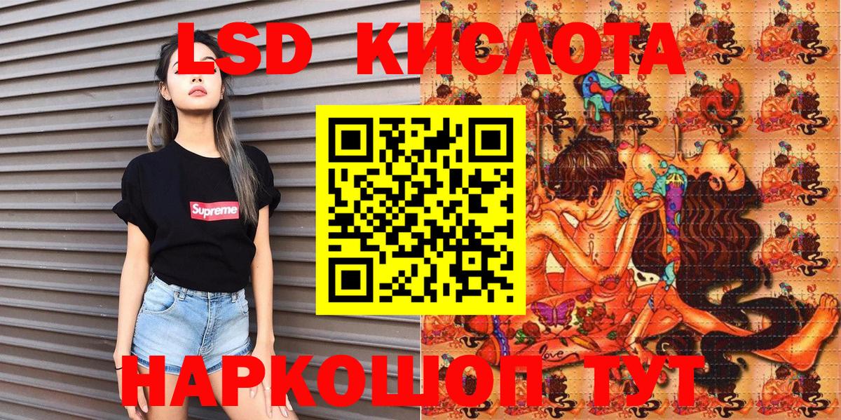 Марки NBOMe 1,8мг Балашиха