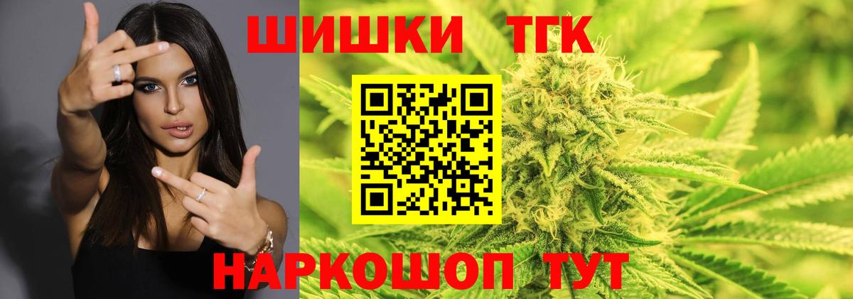 Бошки марихуана SATIVA & INDICA  МАРИХУАНА THC 21%  Вход с VPN  Бошки Шишки AK-47  Каннабис Ganja  Балашиха 
