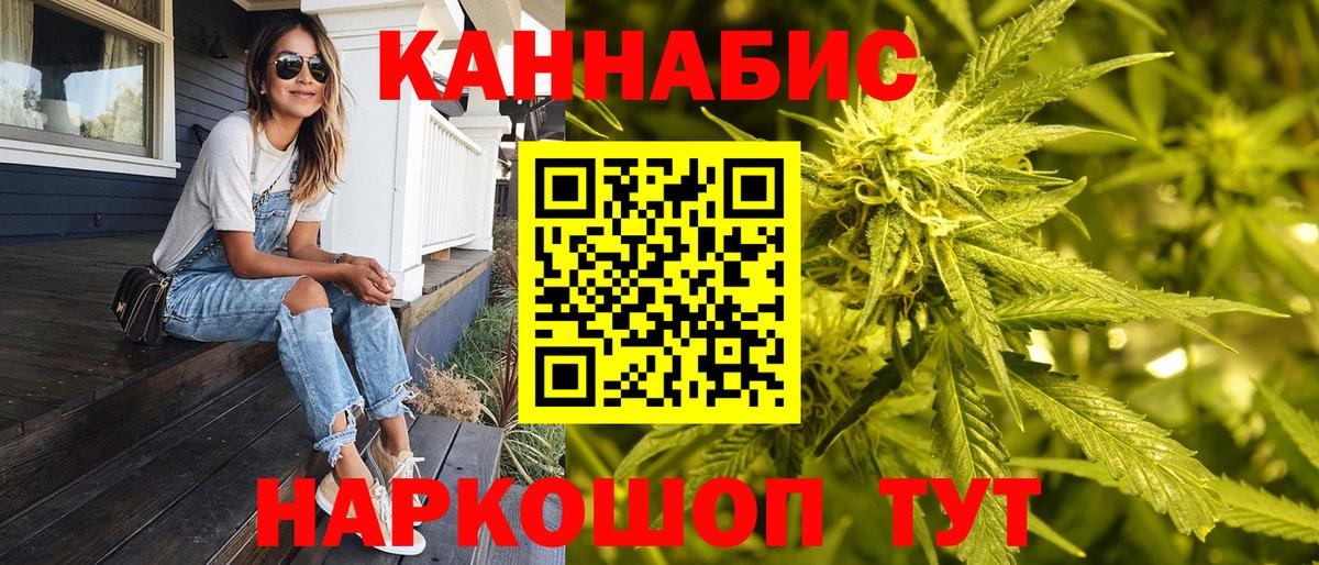Шишки марихуана White Widow Балашиха